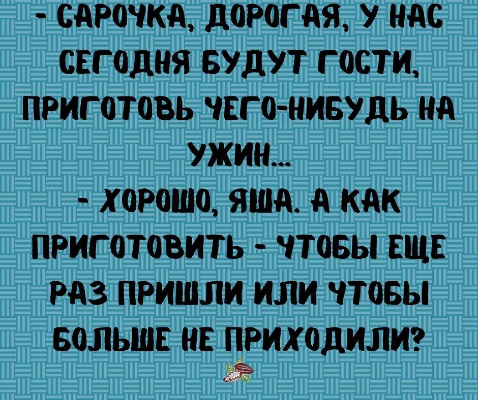 Анекдот про первое апреля