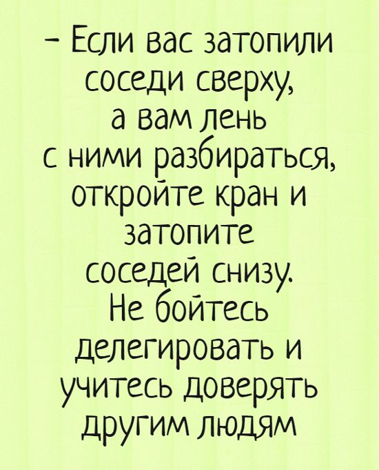 Анекдот про сообразительного Вовочку