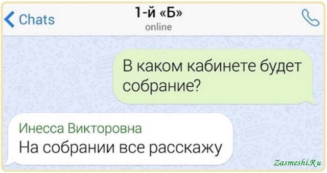 Анекдот про проверенное средство