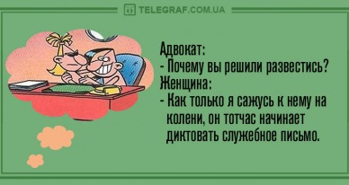 Анекдот про цифры