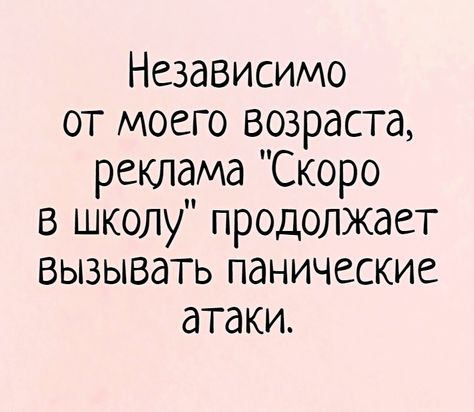 Анекдот про удивительное явление