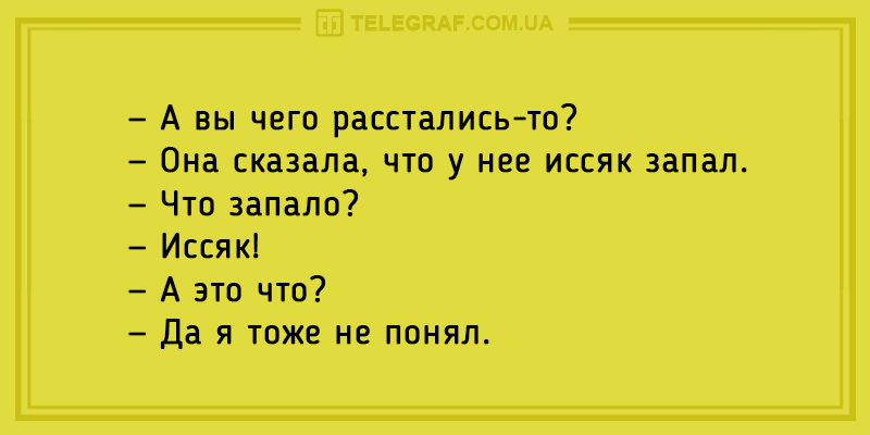 Анекдот про странную Гаечку