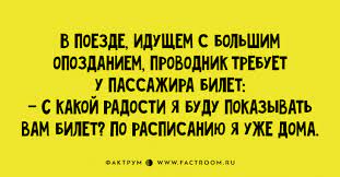 Анекдот про волшебную кнопку