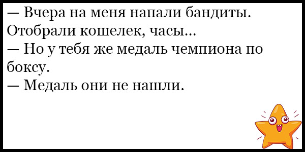 Анекдот про отсутствие времени