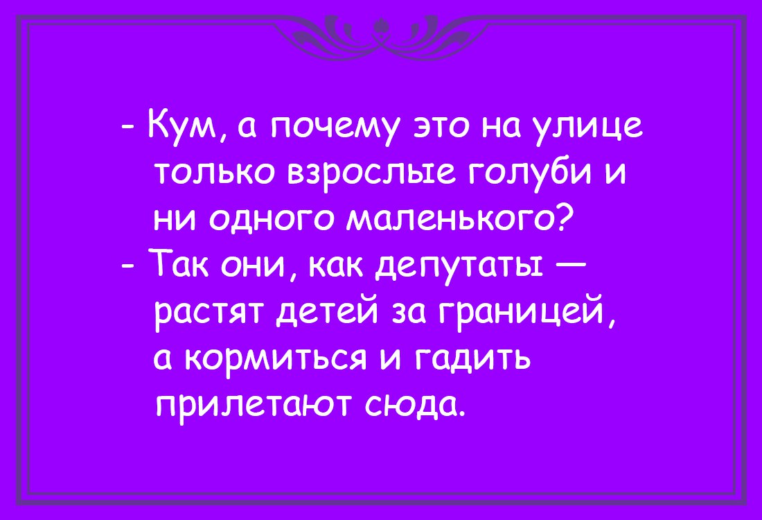 Анекдот про сообразительного Вовочку