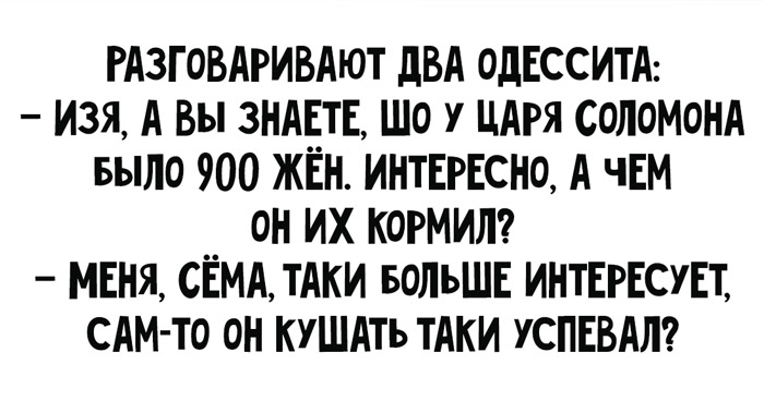 Анекдот про кучу мужиков