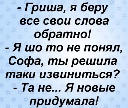 Анекдот про отсутствие сил