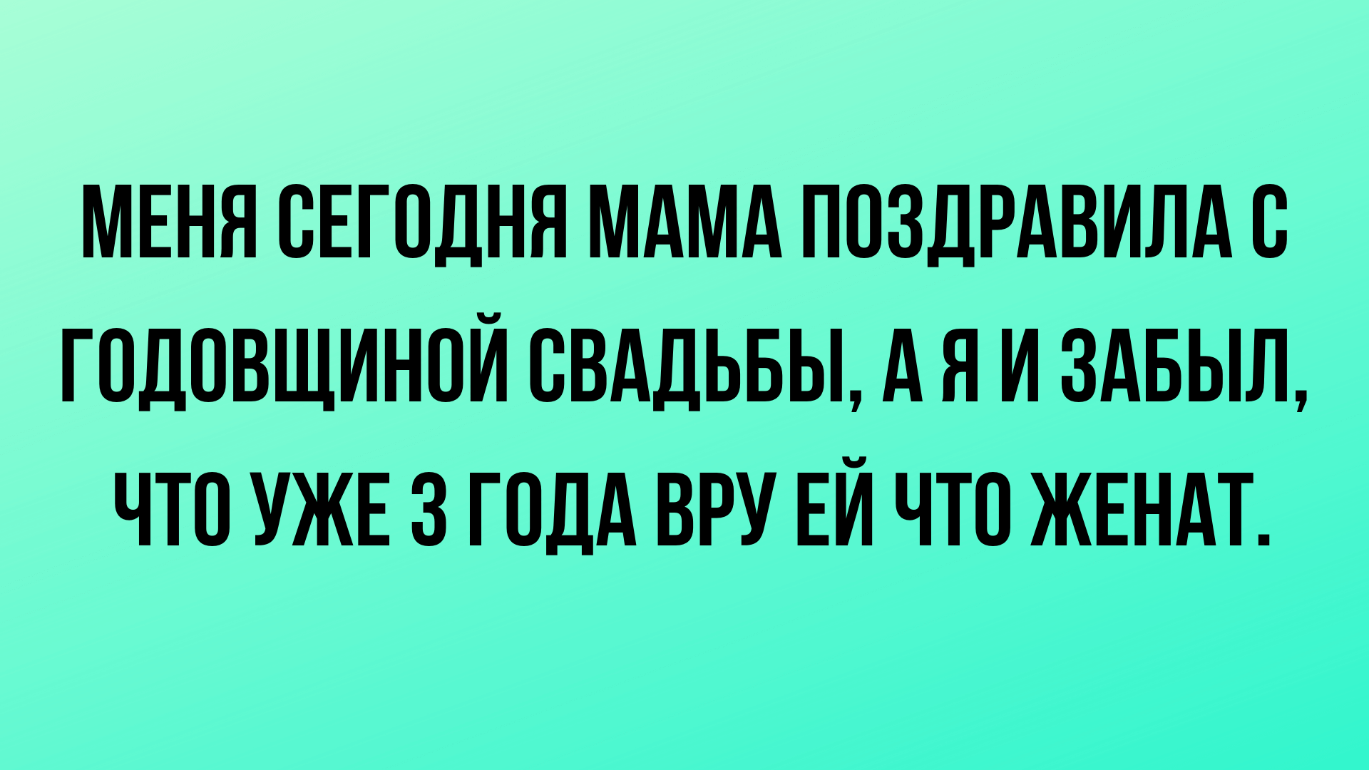 Анекдот про отсутствие сил