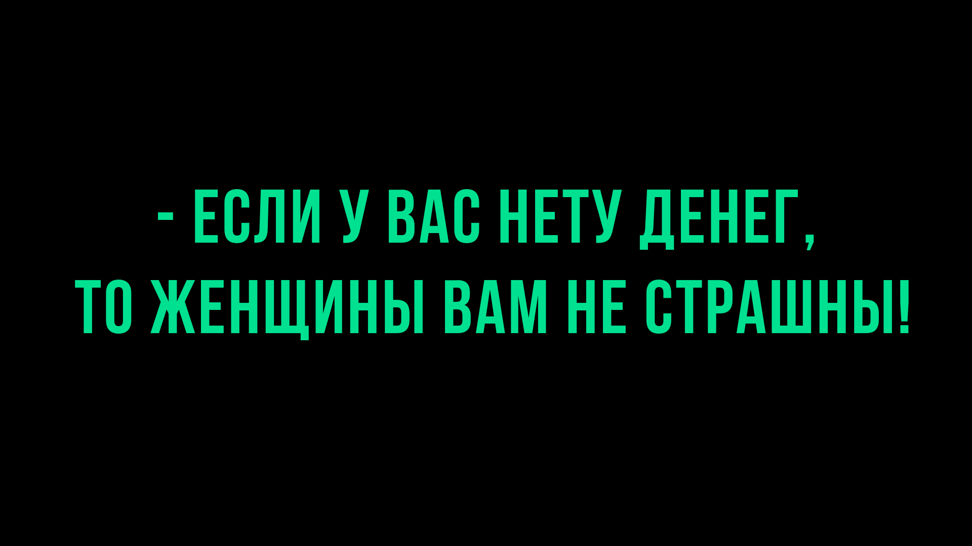 Анекдот про всплытие