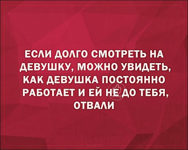 Анекдот про репетиторов