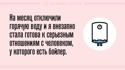 Анекдот про цветы