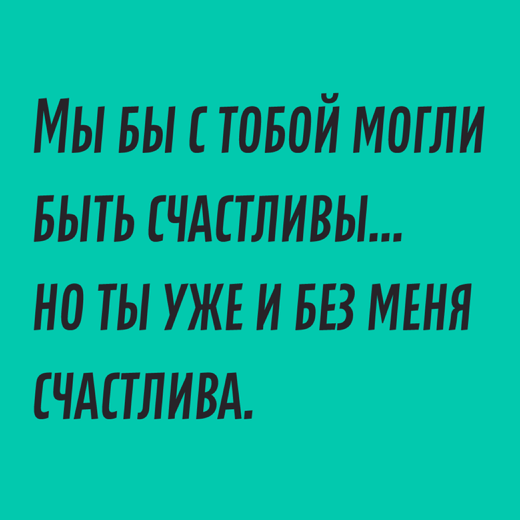 Анекдот про отсутствие сил