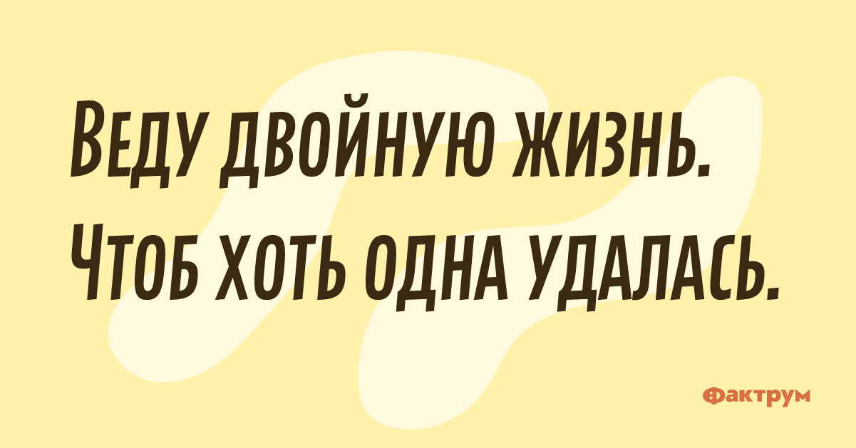 Анекдот про волшебную кнопку