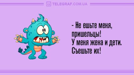 Анекдот про ситуацию