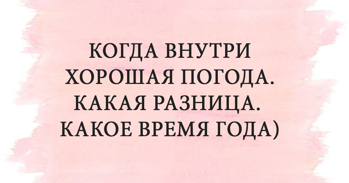 Анекдот про пугливых девушек