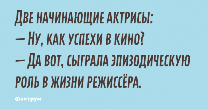 Анекдот про странного гражданина