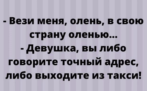 Анекдот про отсутствие секретов