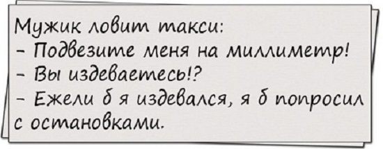 Анекдот про сообразительного Вовочку