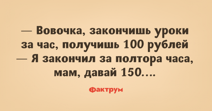 Анекдот про работающую блондинку