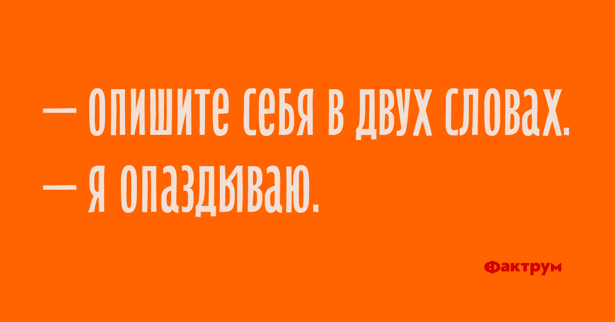 Анекдот про приятную неожиданность