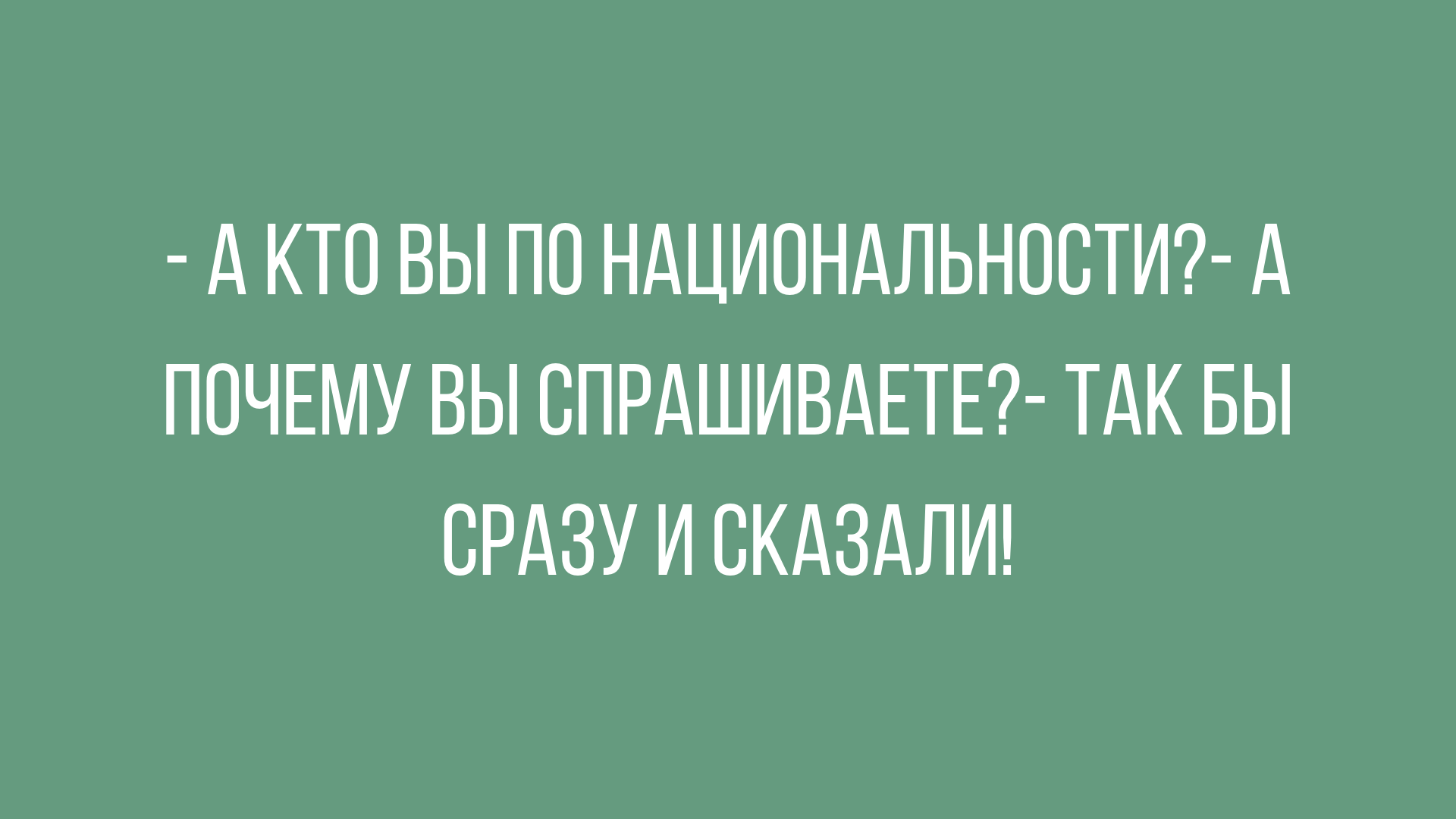 Анекдот про опыт