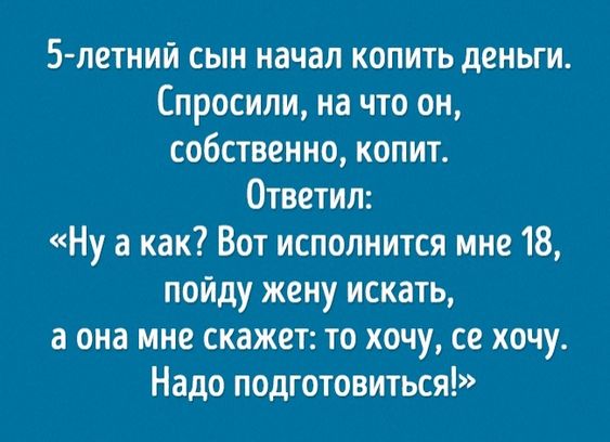 Анекдот про траву