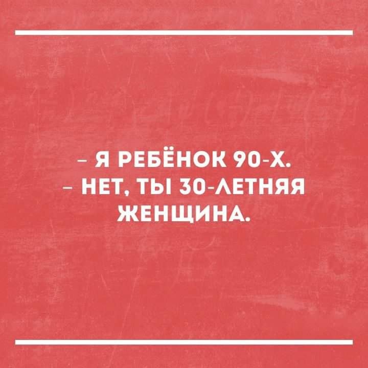 Анекдот про подвиги