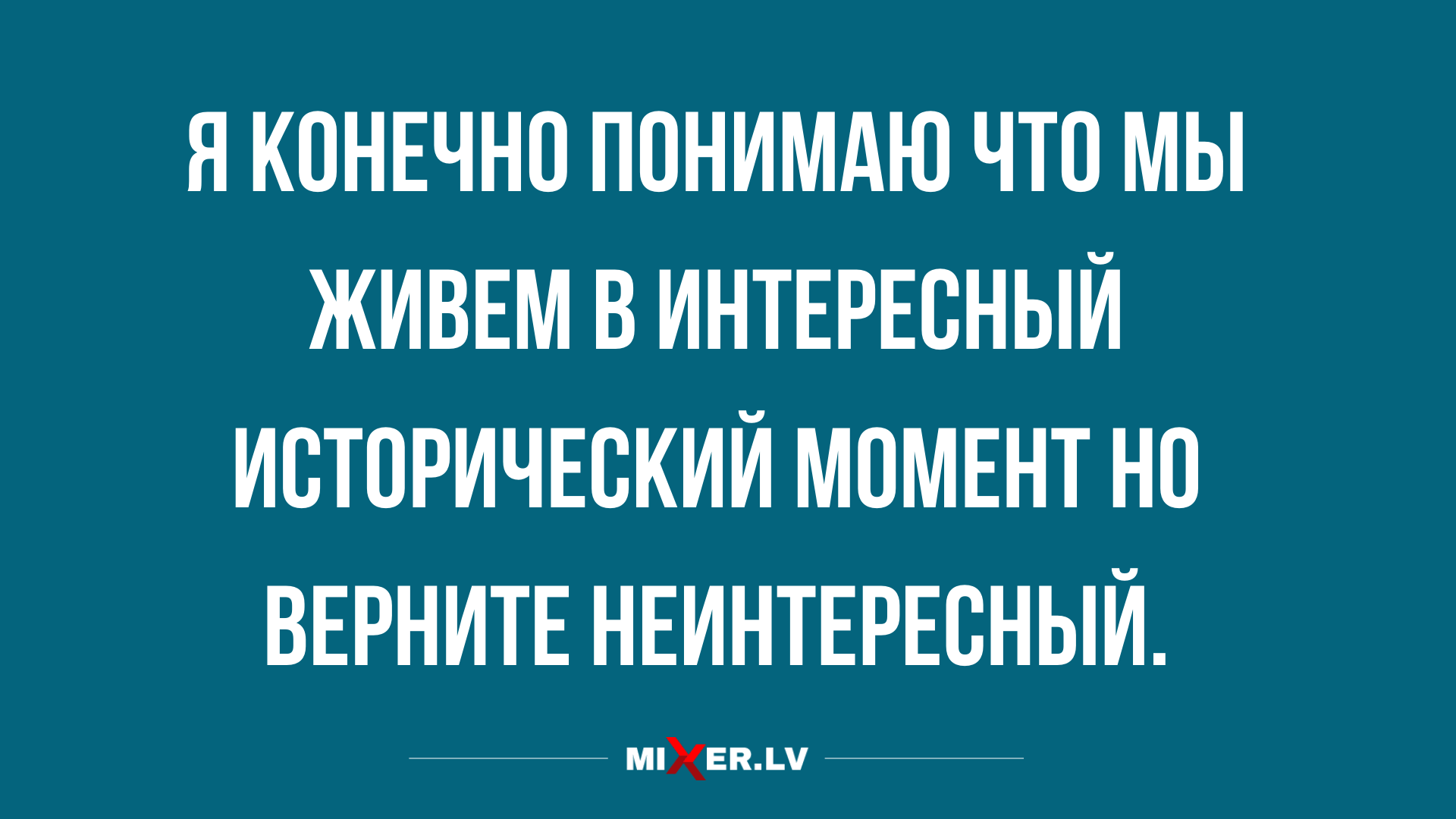 Анекдот про охранника