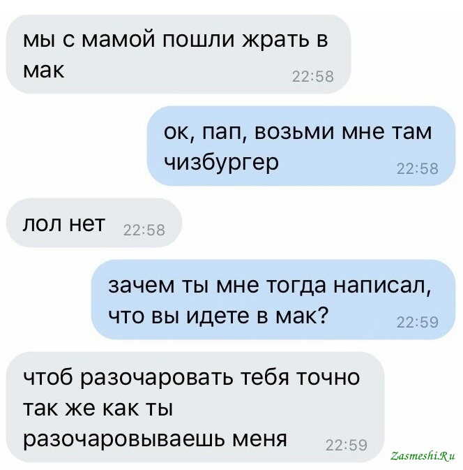 Анекдот про поручика на балу