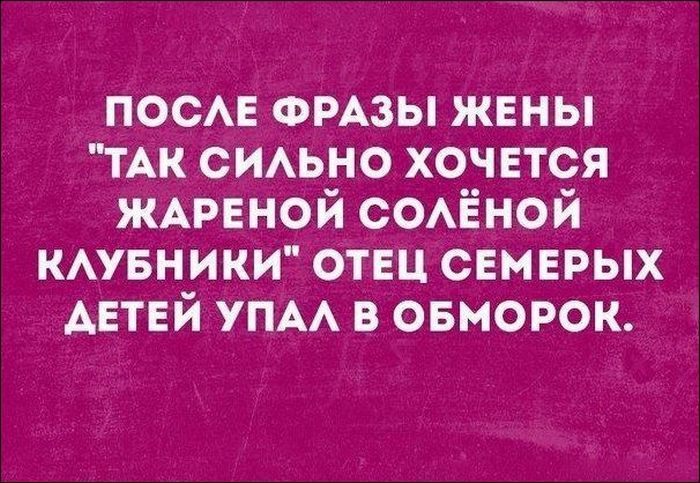 Анекдот про случай на остановке