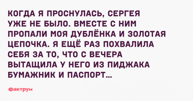 Анекдот, передающий всю соль хитрости и мудрости находчивого народа