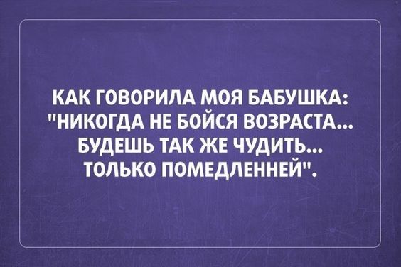 Анекдот про умения