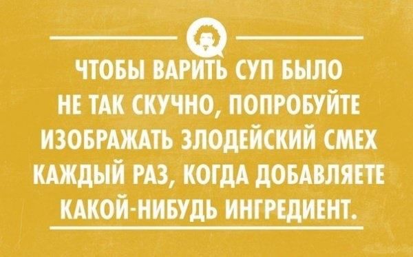 Анекдот про умения