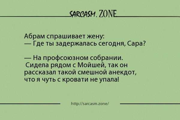 Анекдот про равнодушие