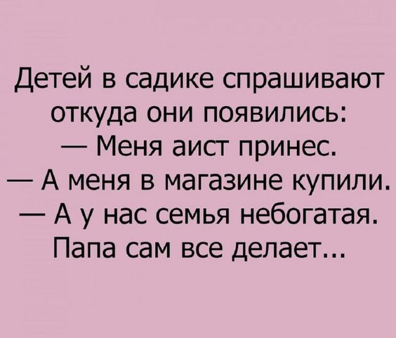 Анекдот про вежливого Вовочку