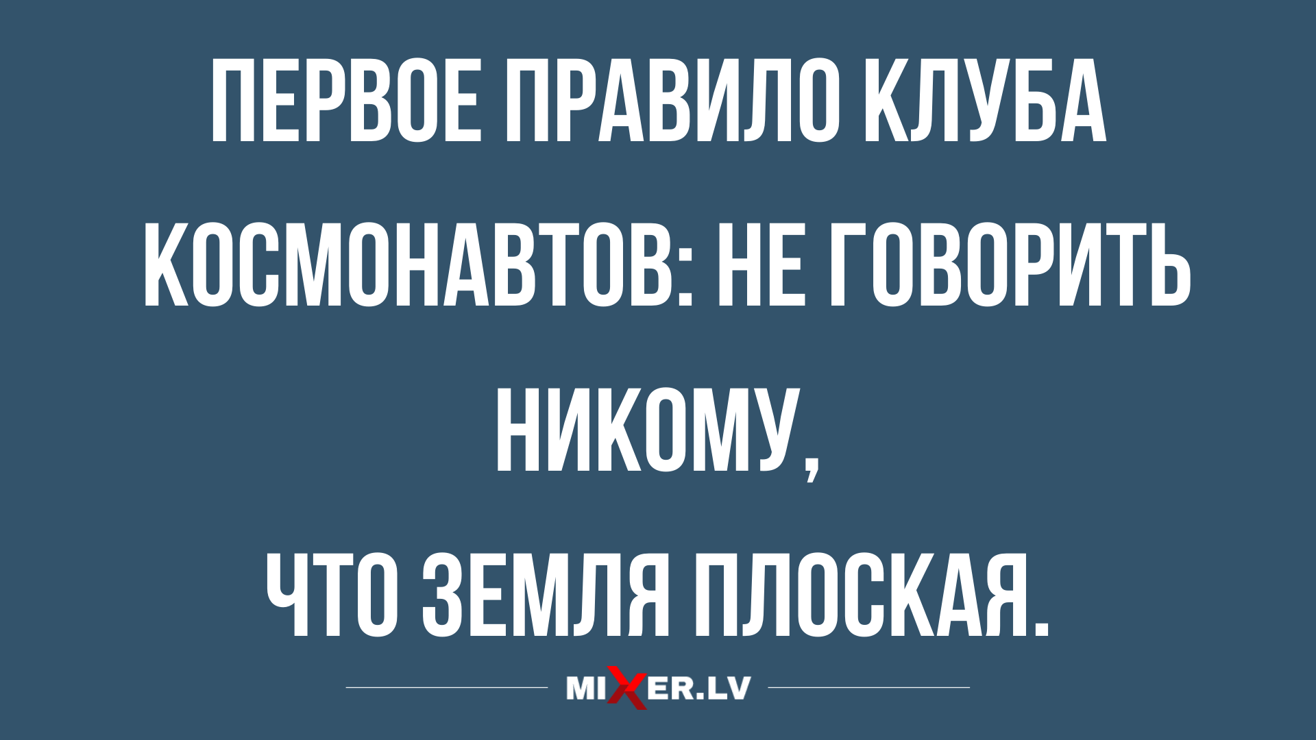 Анекдот про лошадей