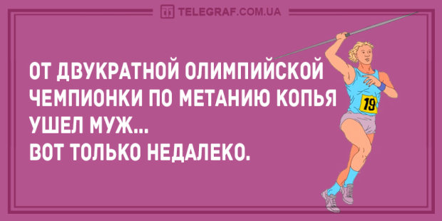 Анекдот про постояльца