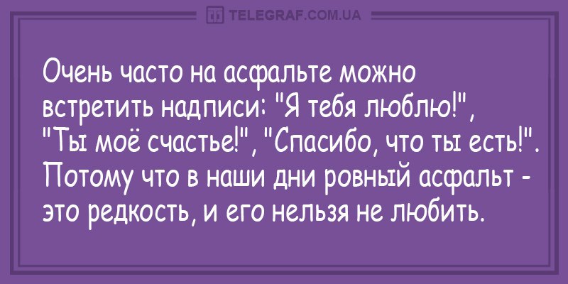 Анекдот про голоса