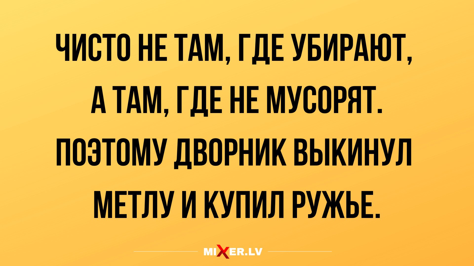 Анекдот про мотоцикл