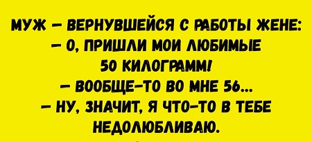 Анекдот про интересный магазин