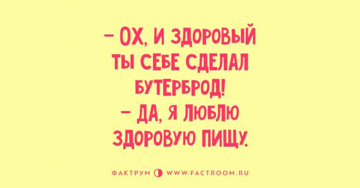 Анекдот про количество женщин