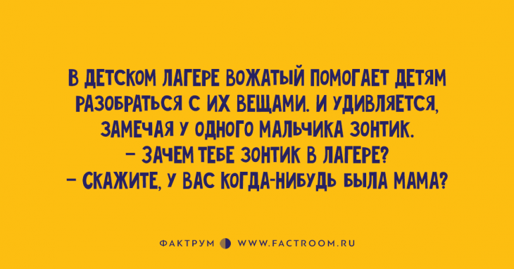 Анекдот про поход в налоговую