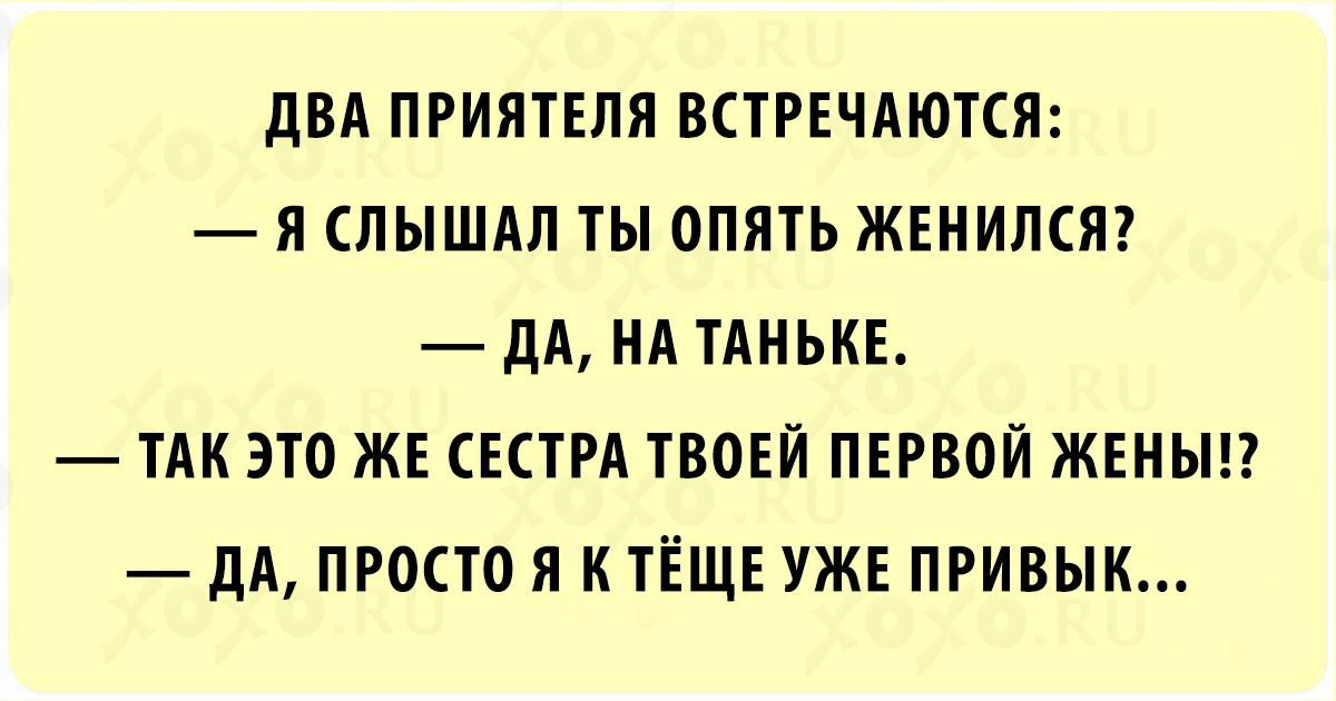 Анекдот про товар с гарантией