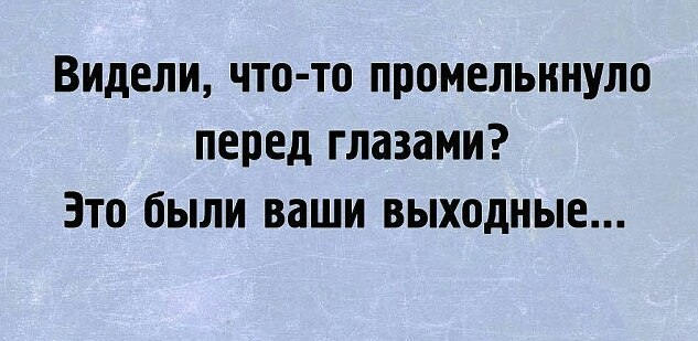 Анекдот про удивительность