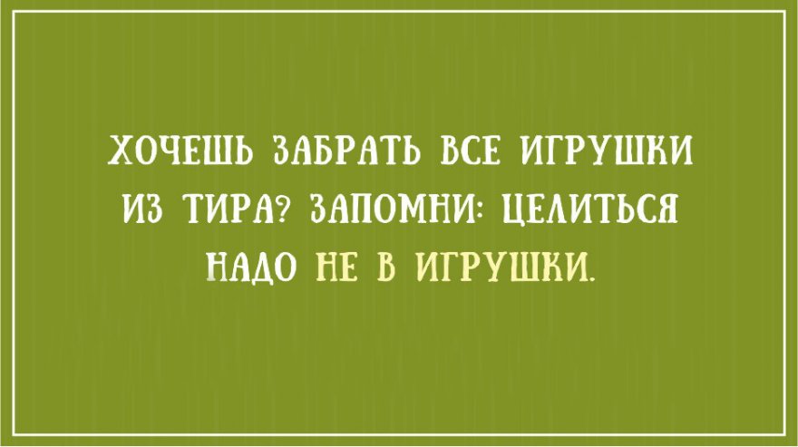 Анекдот про странные новости