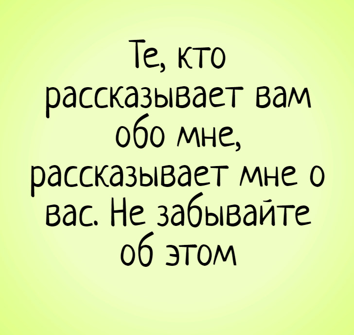 Анекдот про необычный вызов