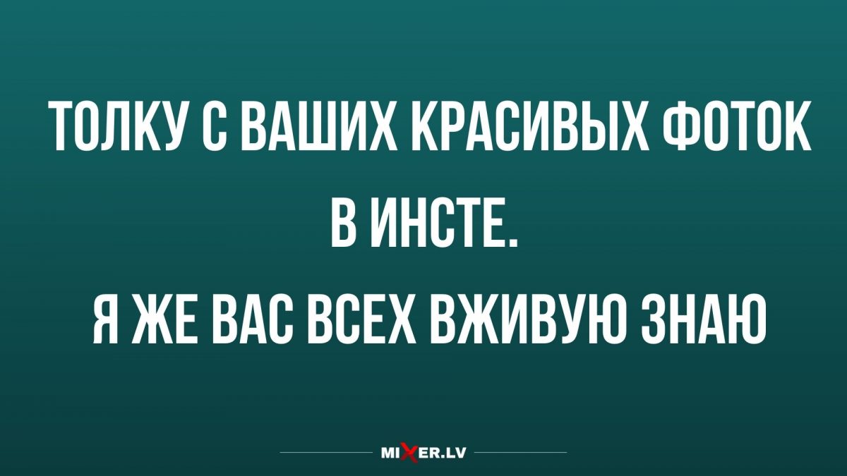 Анекдот про стихи и подоконник