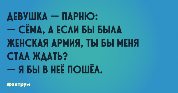 Анекдот про оригинальное объяснение