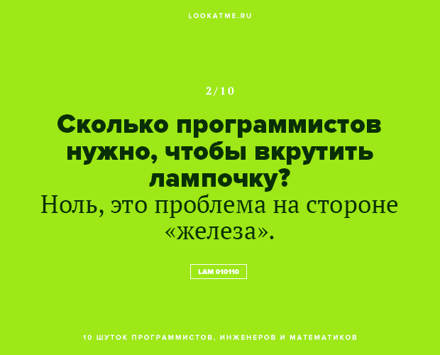 Анекдот про воспитательницу