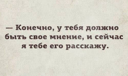 Анекдот про количество женщин